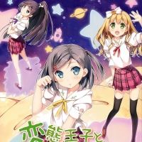 【AI修复4K】变态王子与不笑猫国语版/台配【1-12话全】