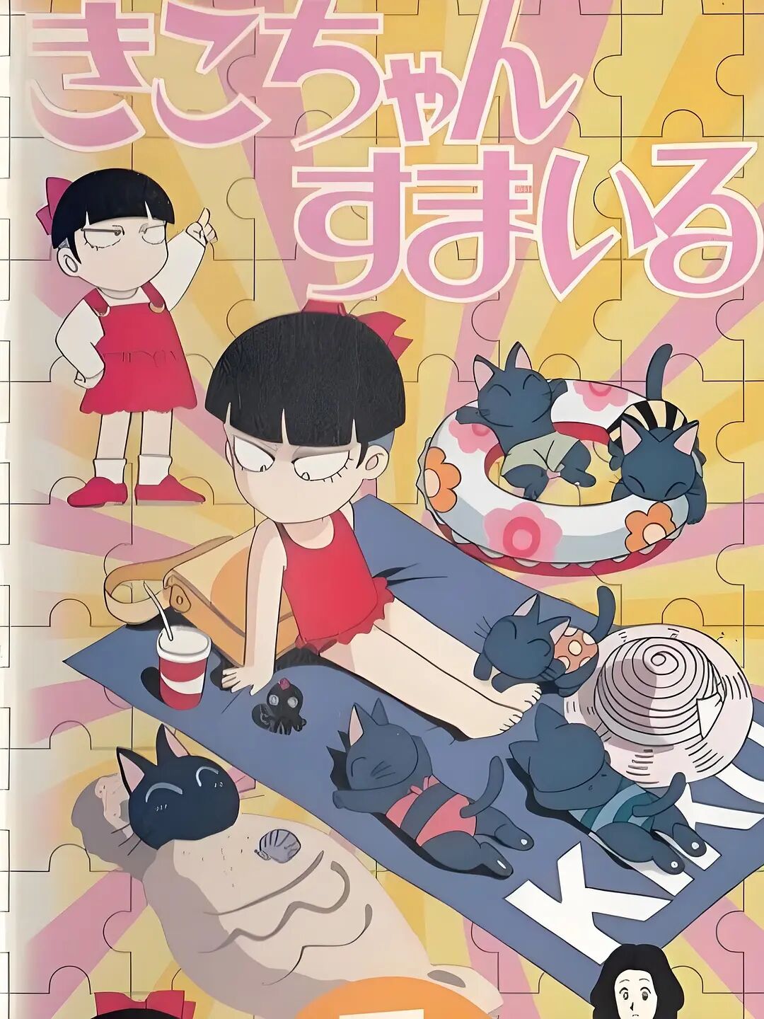 25EE832B6E3D0FA51B8A9D34B1B9FFB6.jpg 25EE832B6E3D0FA51B8A9D34B1B9FFB6.jpg